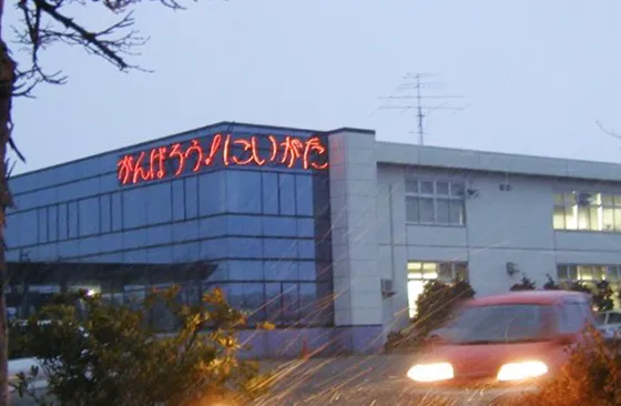 イルミネーション