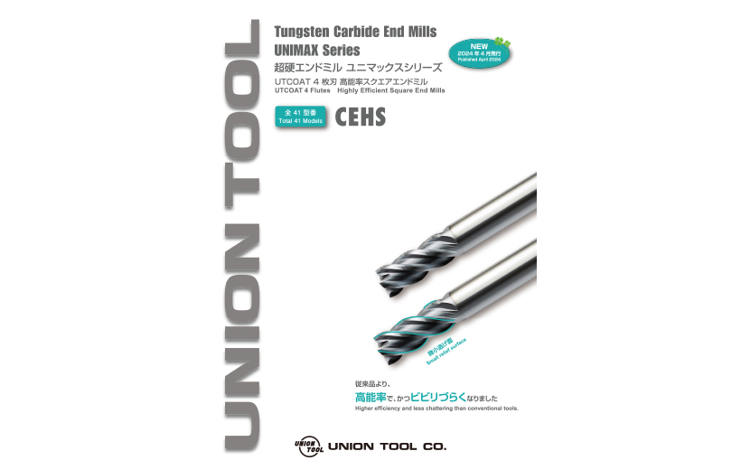 UTCOAT 4枚刃高能率スクエアエンドミル