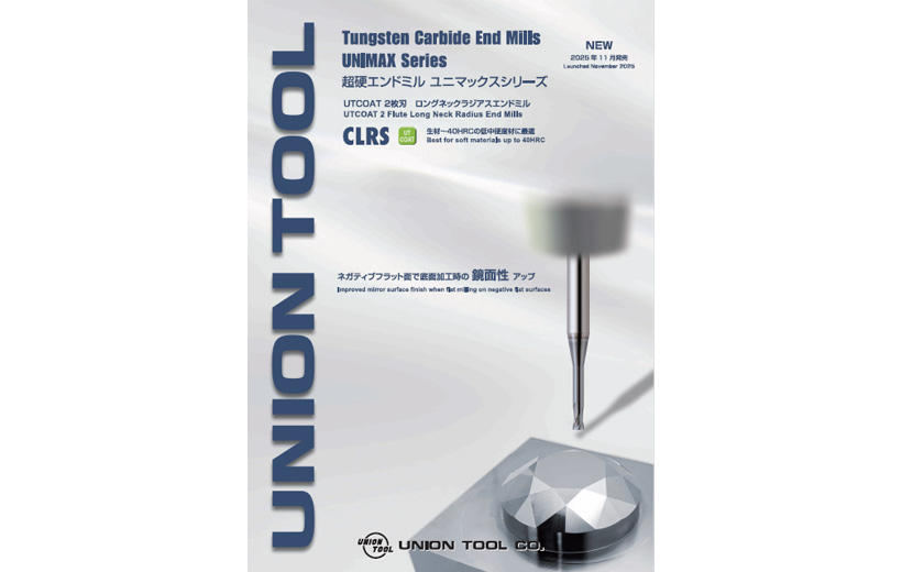 UTCOAT 2枚刃 ロングネックラジアスエンドミル CLRS