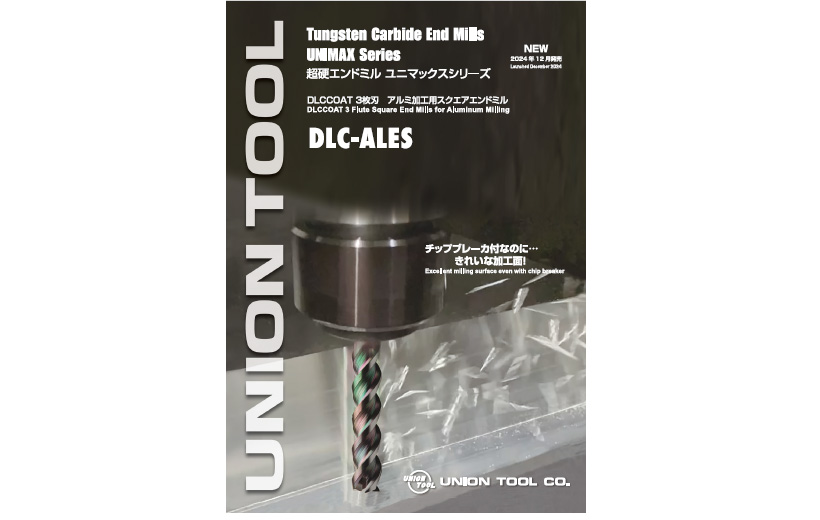 DLCCOAT 3枚刃 アルミ加工用チップブレーカ付スクエアエンドミル　DLC-ALES