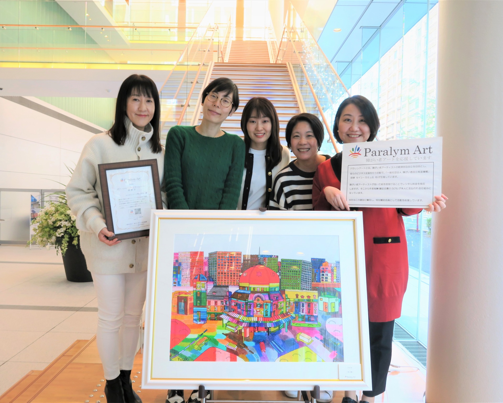 障がい者自立推進機構　パラリンアート