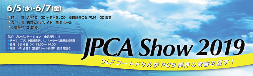 JPCA Show 2019