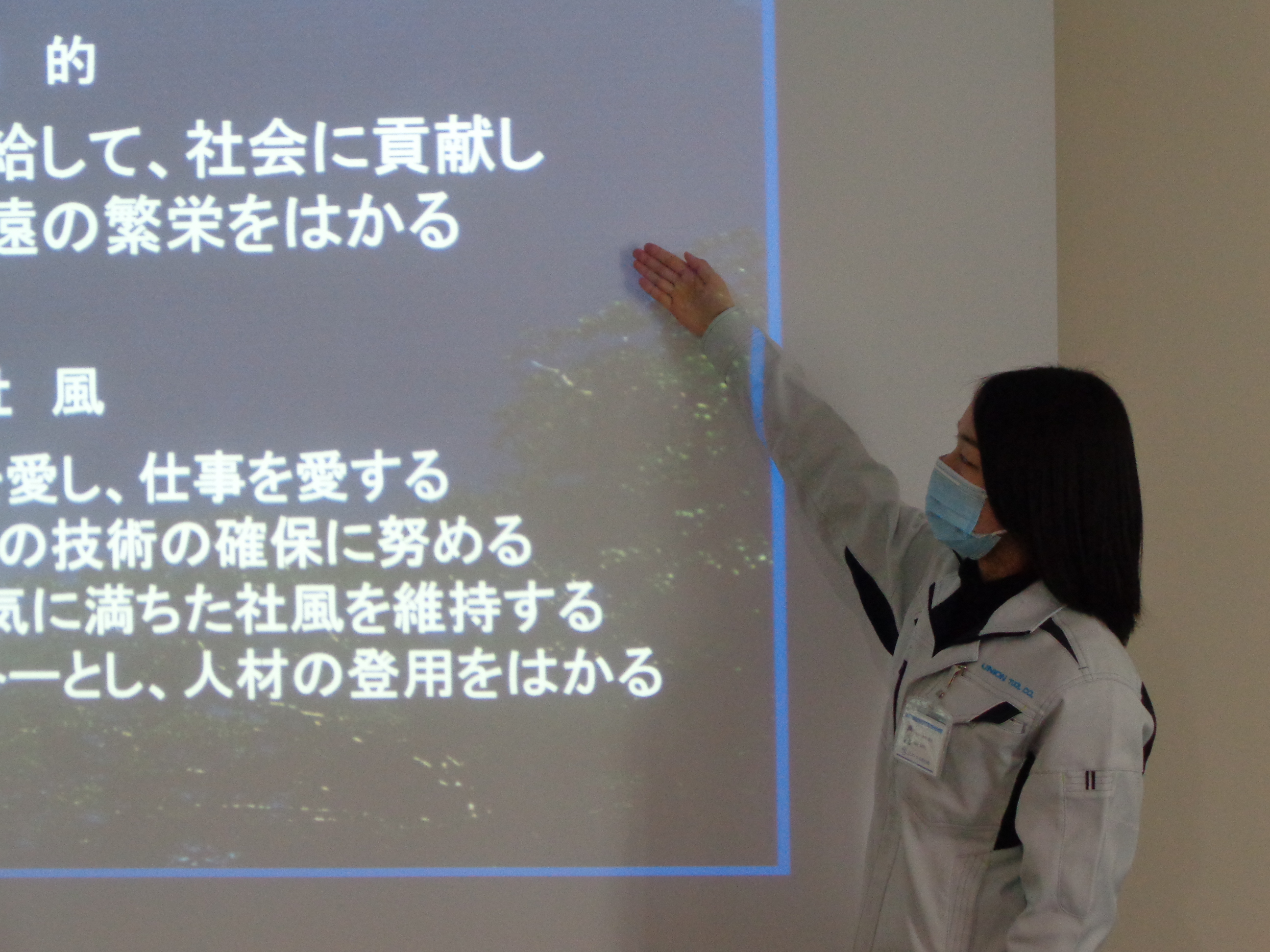 見附総務課 武内さん