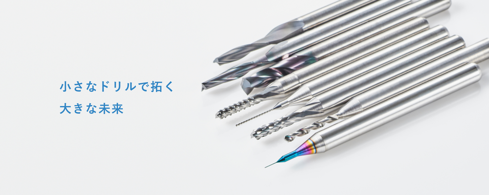 PCBドリル・ルーター