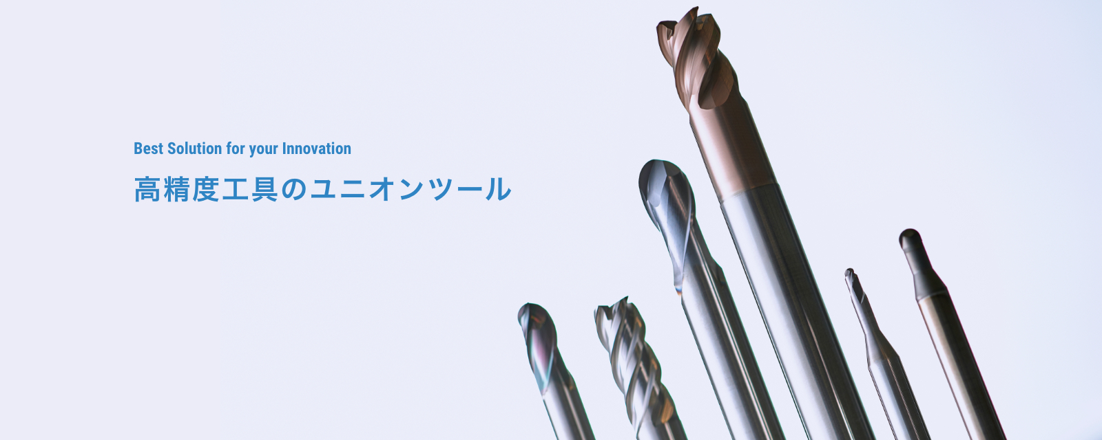 超硬エンドミル